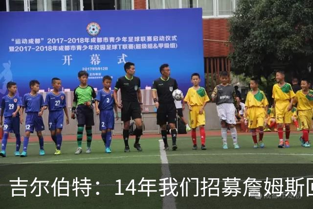 吉尔伯特：14年我们招募詹姆斯回归 随后打破克利夫兰52年冠军荒