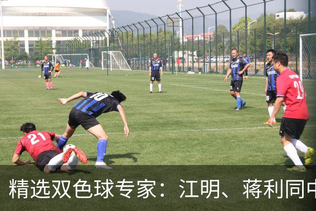 精选双色球专家：江明、蒋利同中头奖各揽272万